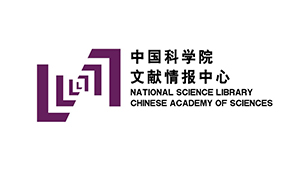 中国科学院文献情报中心