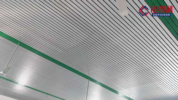 广东铝条扣天花厂家告诉要选哪类装车站吊顶铝条扣板