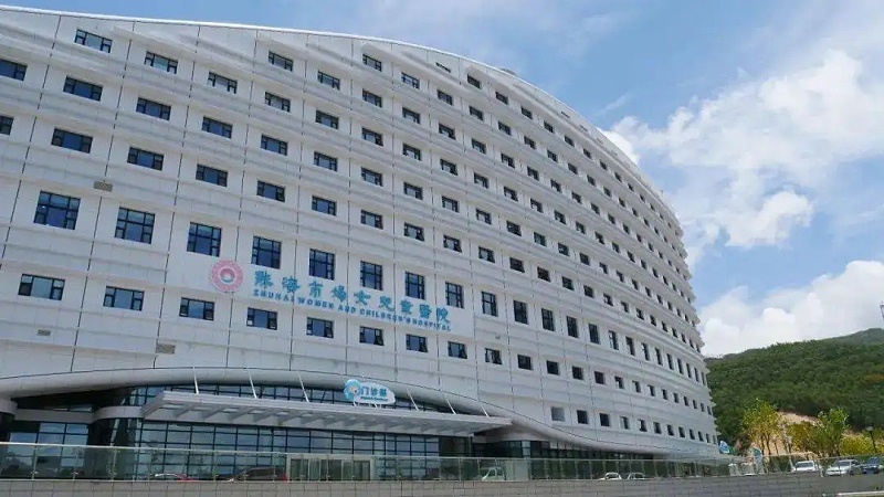 珠海市妇幼保健院(珠海市妇女儿童医院)与佳得利合作 (11)