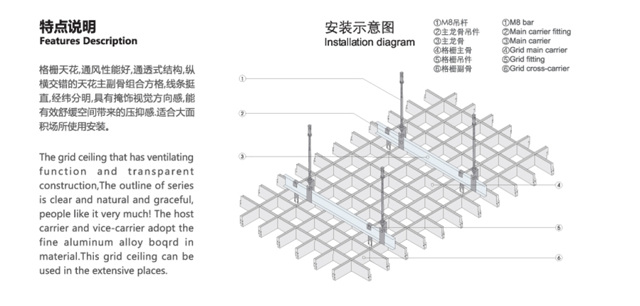 铝格栅天花