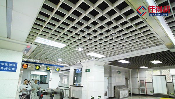 铝格栅吊顶应用在地铁工程中有什么闪光点？