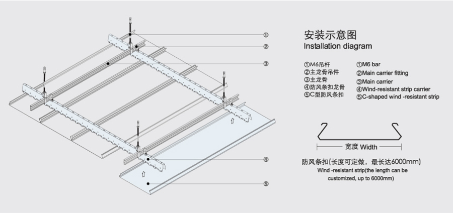 网站铝条扣详情_28