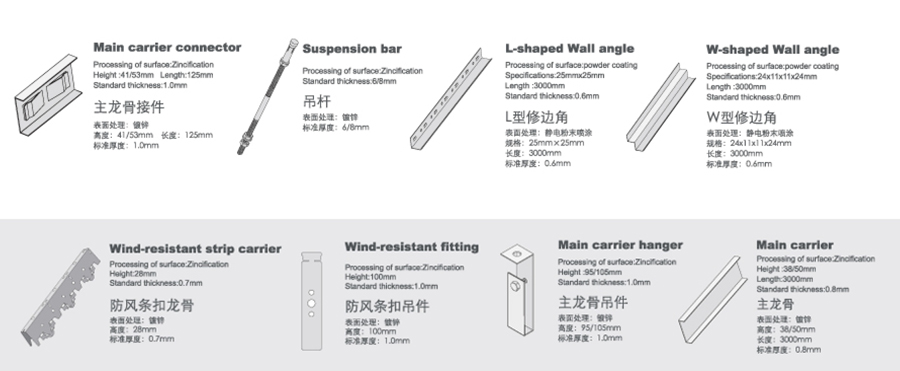 网站铝条扣详情_29