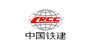 中国铁建