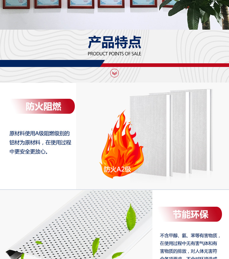 条扣详情_08