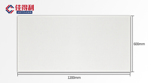 600*1200铝扣板(冲孔)